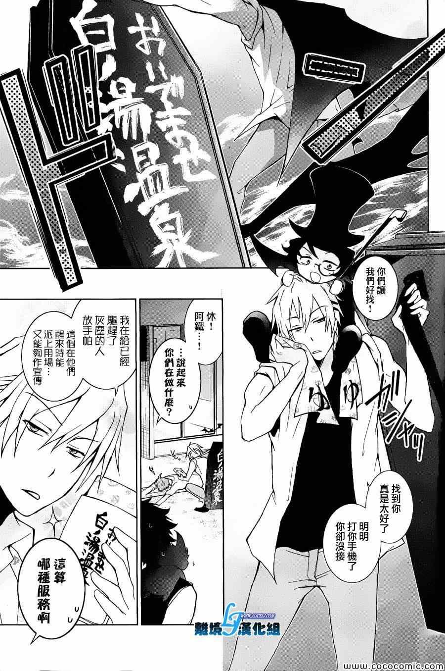 第16话