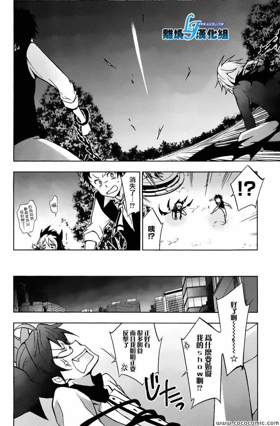 第16话
