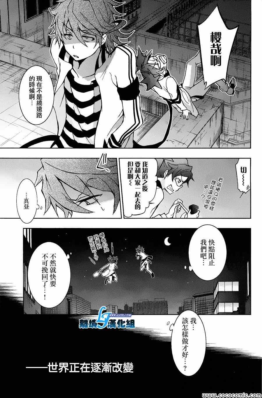 第16话