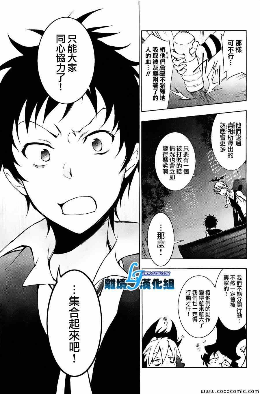 第16话