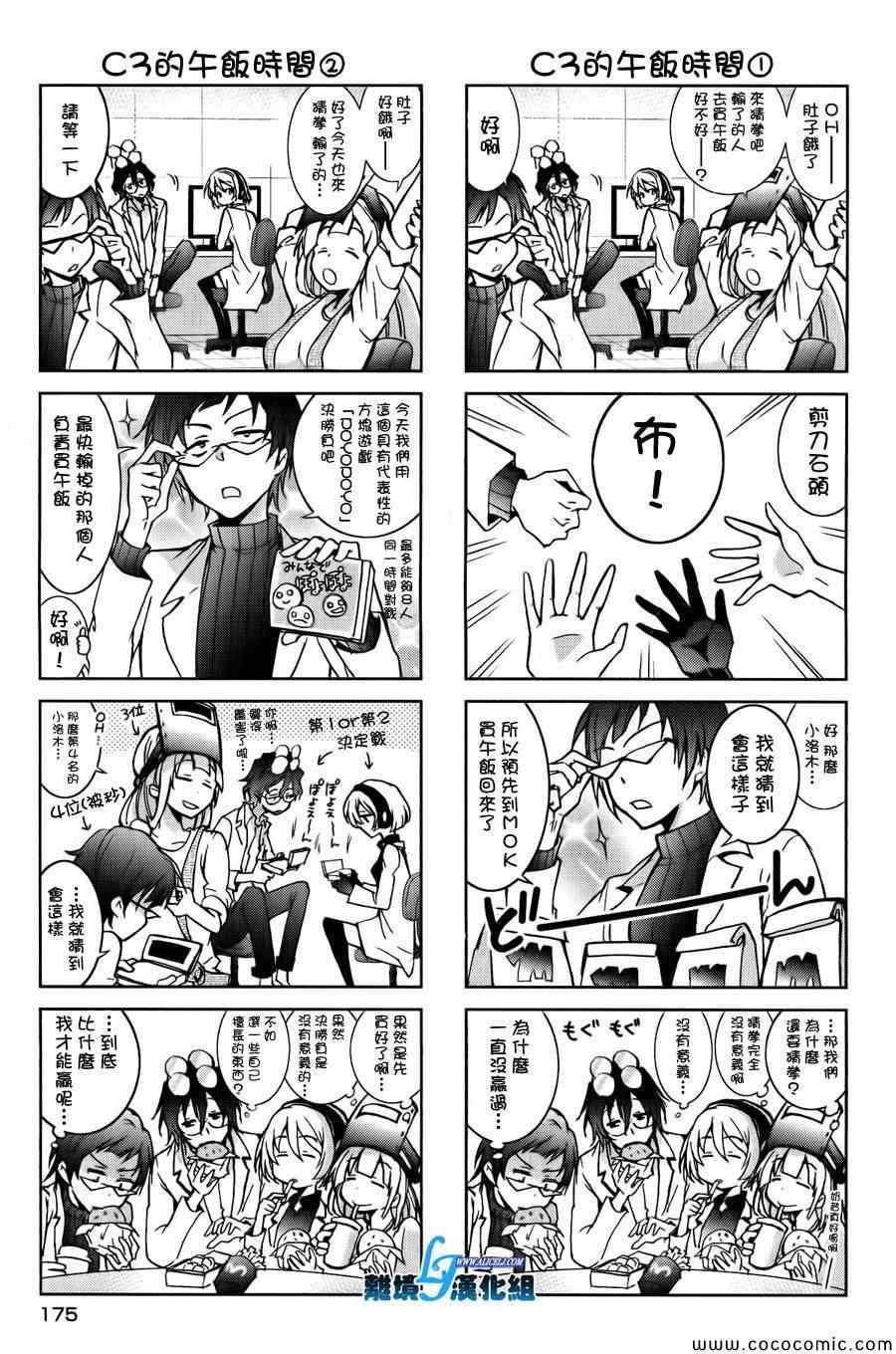 第16话