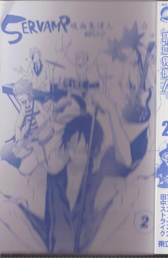 第2卷