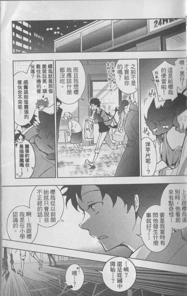 第2卷
