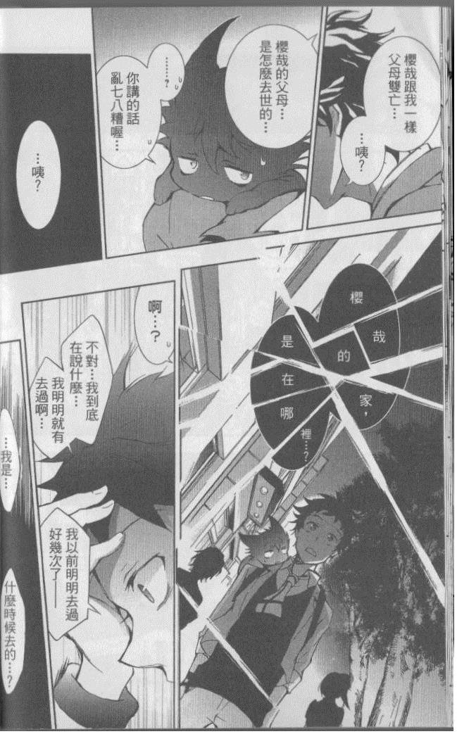 第2卷