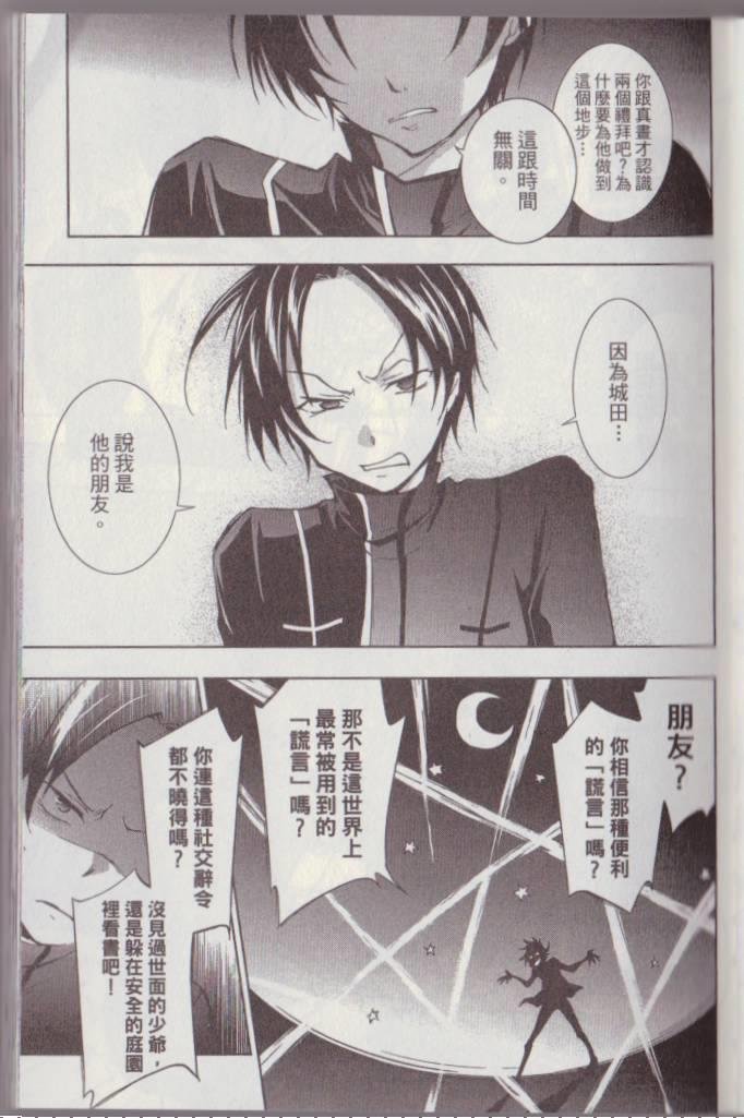 第2卷