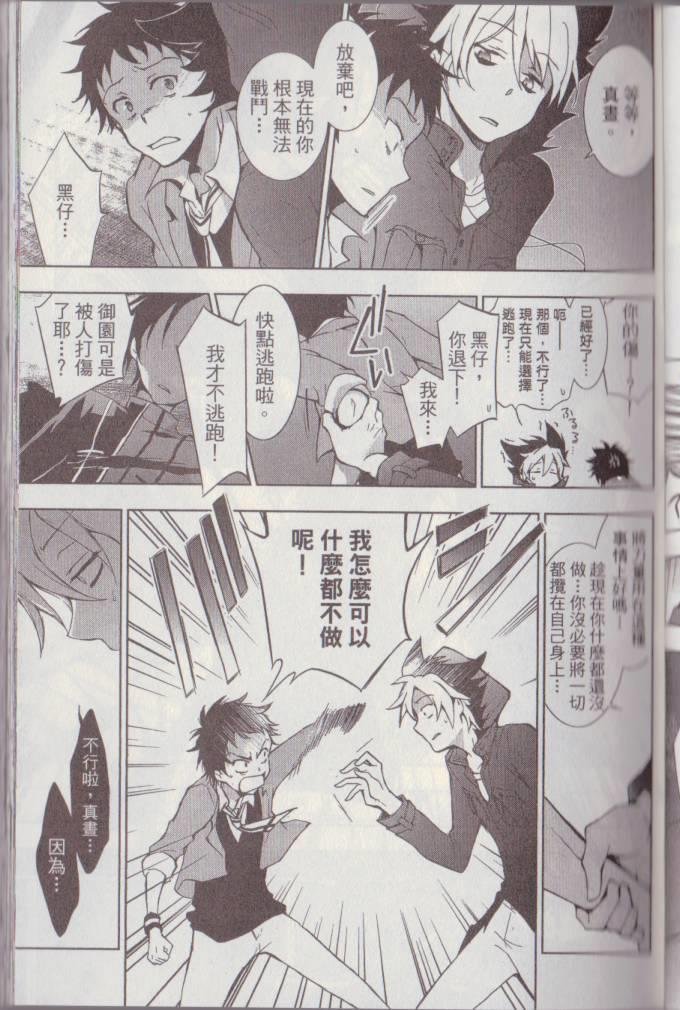 第2卷