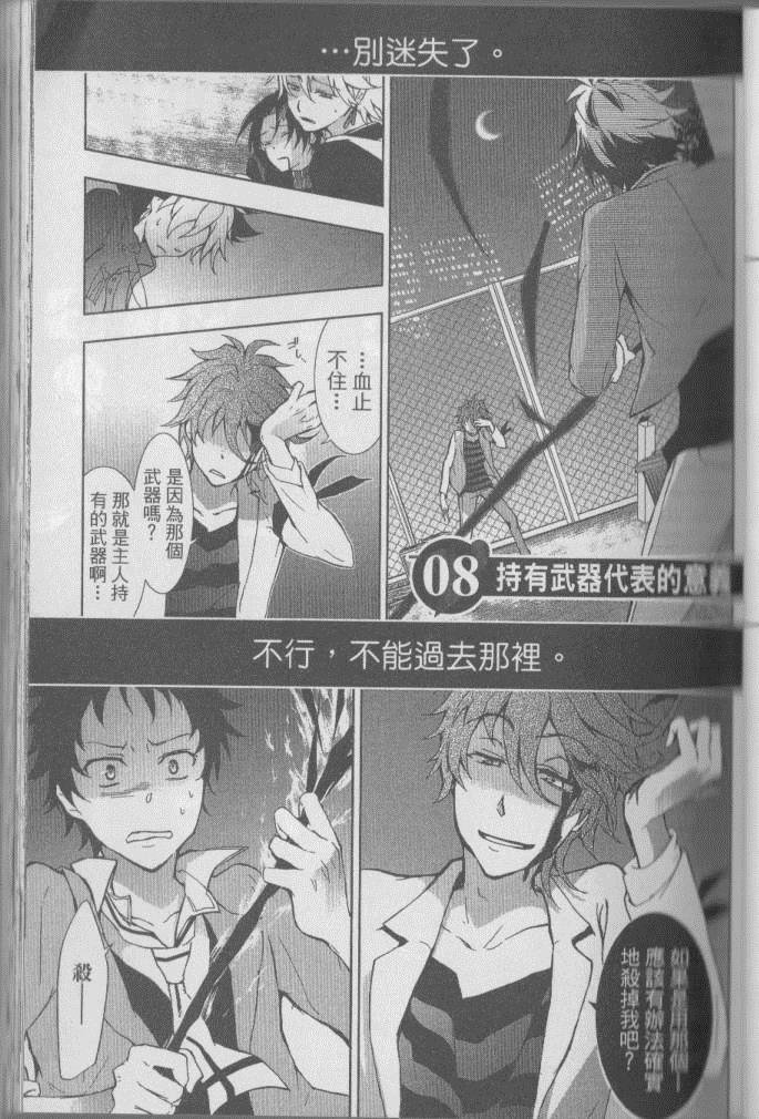 第2卷