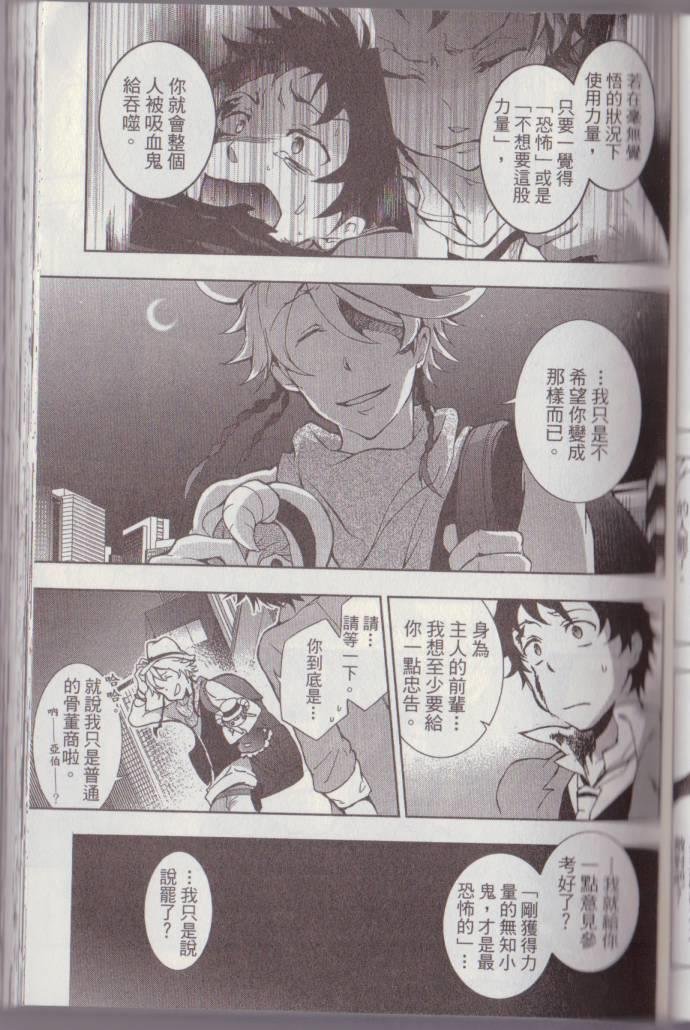 第2卷