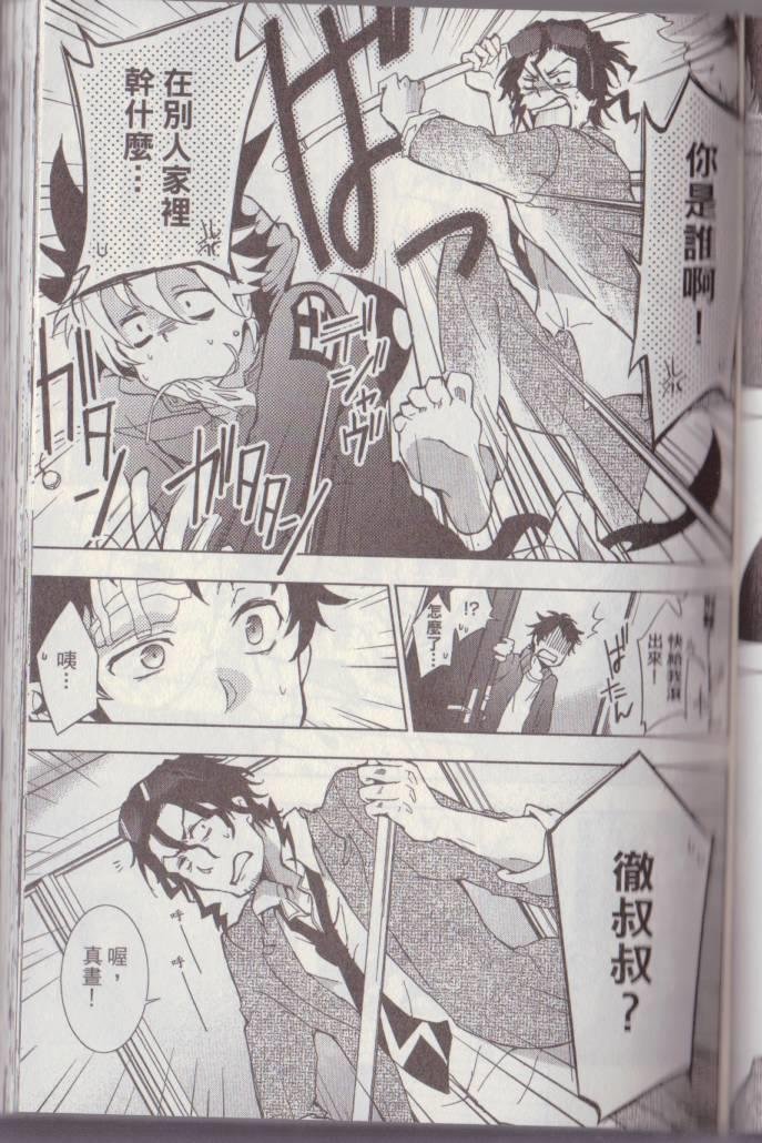第2卷