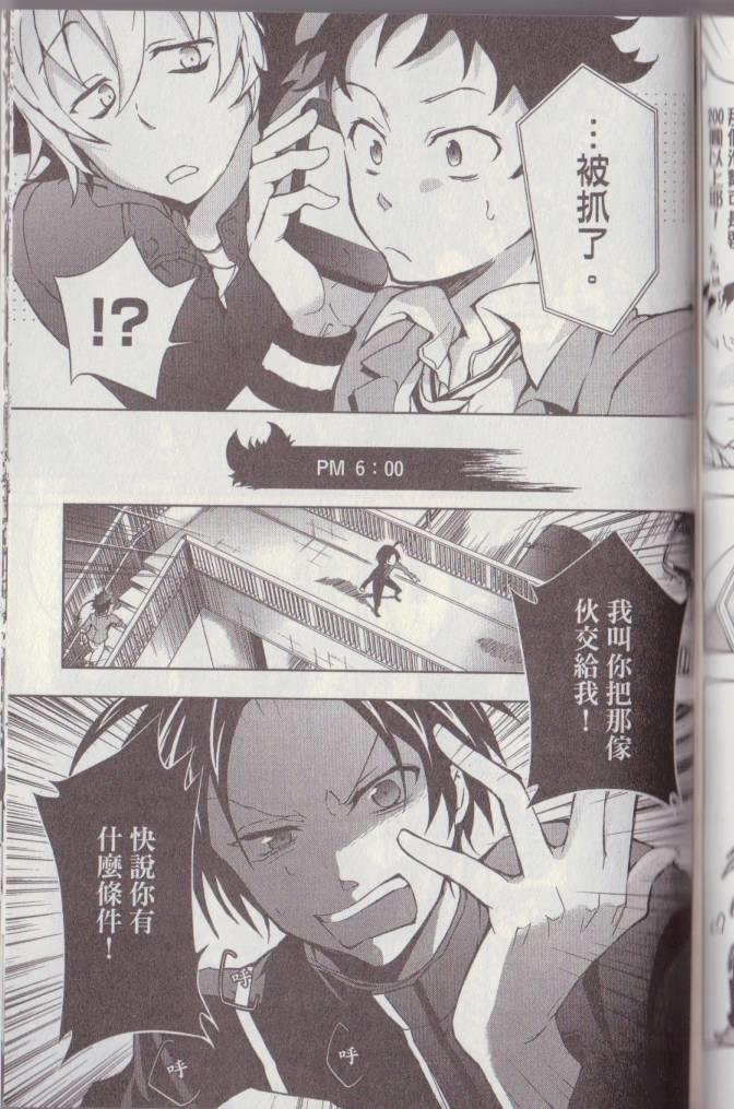 第2卷