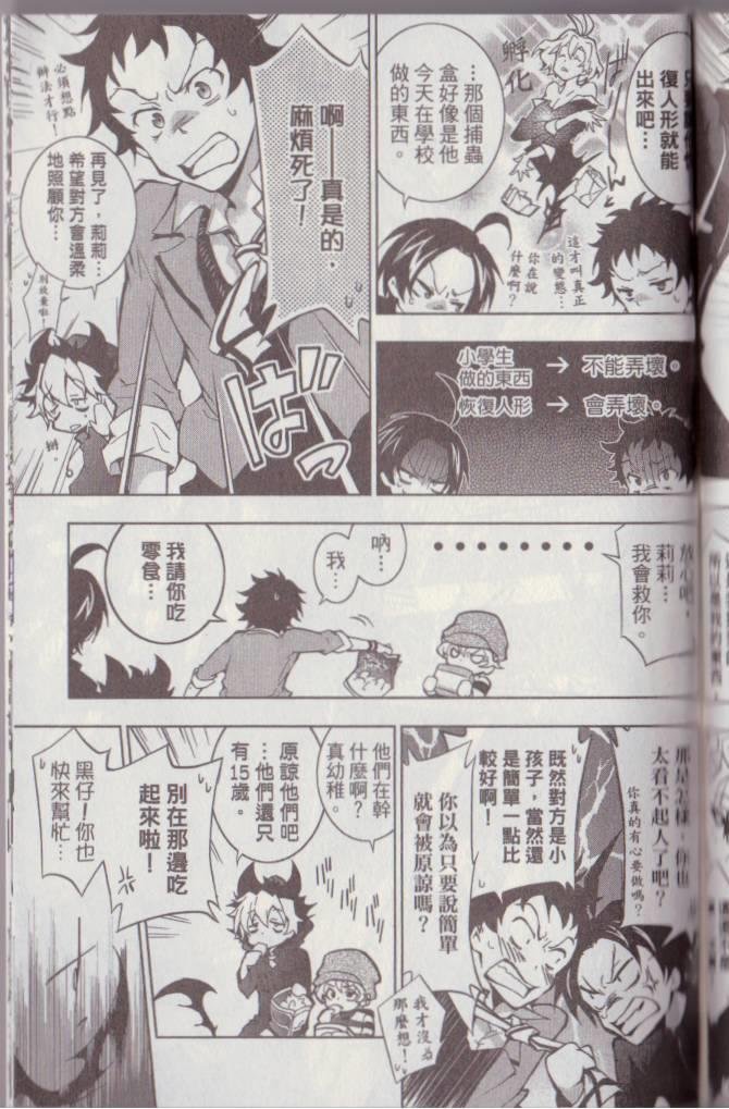 第2卷
