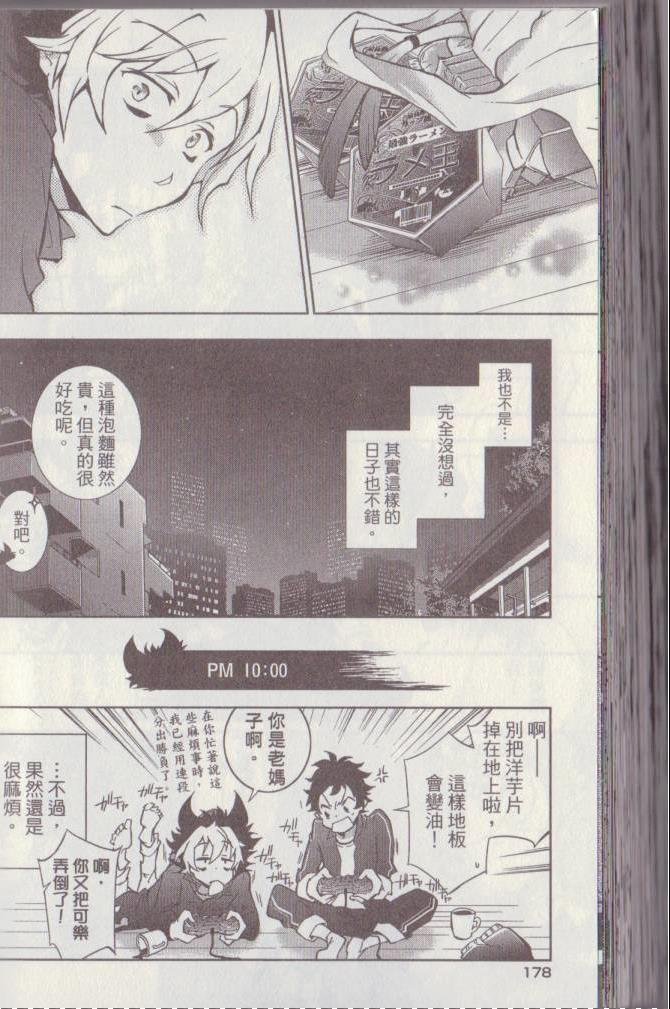 第2卷