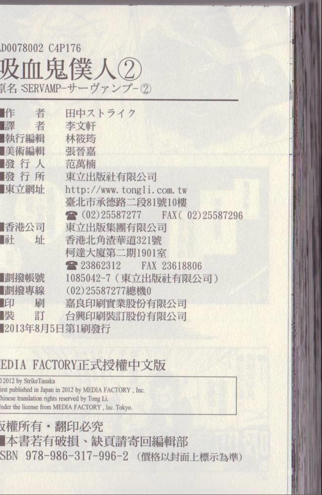 第2卷