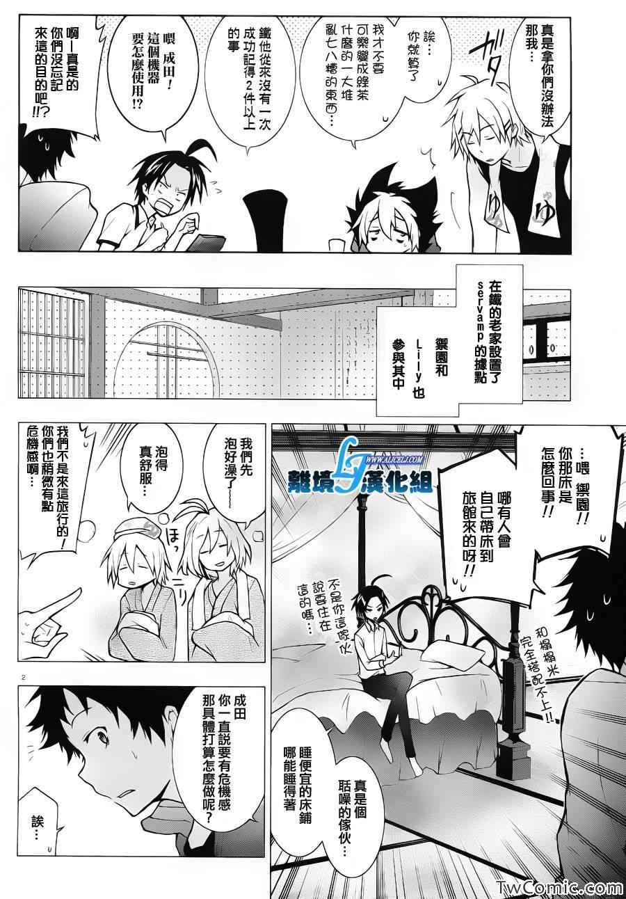 第22话