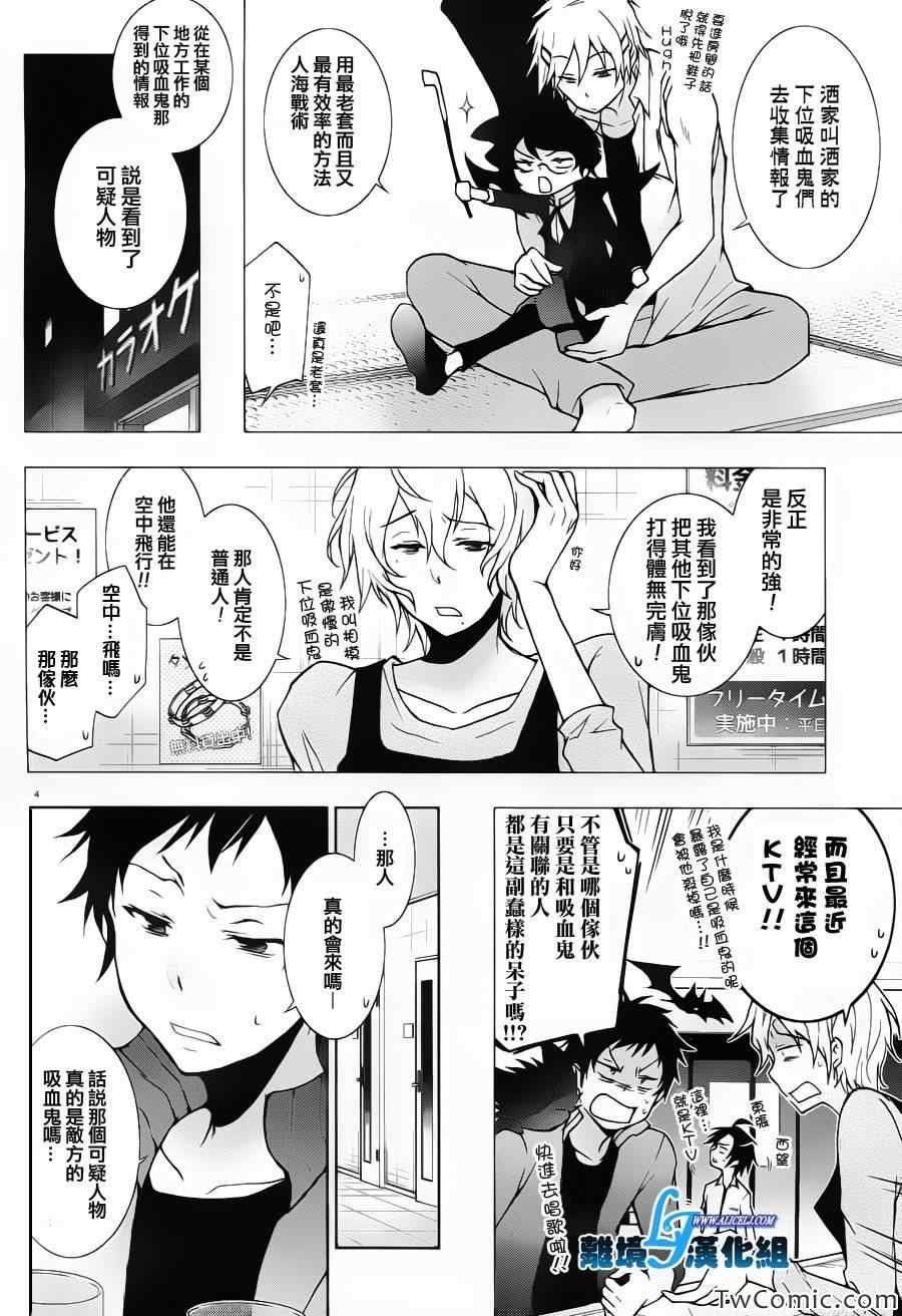 第22话
