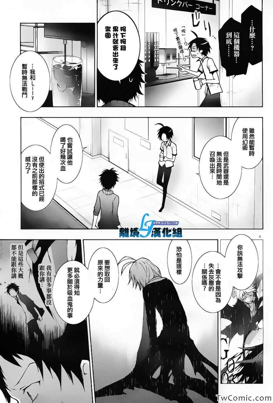 第22话