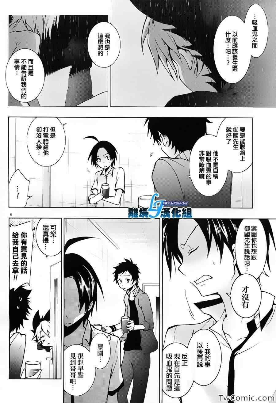 第22话