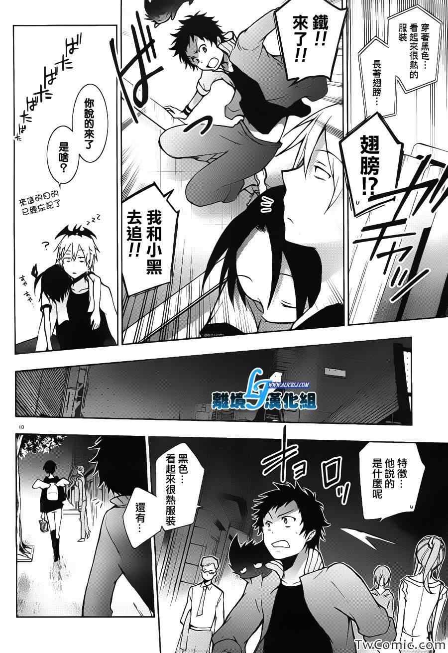 第22话