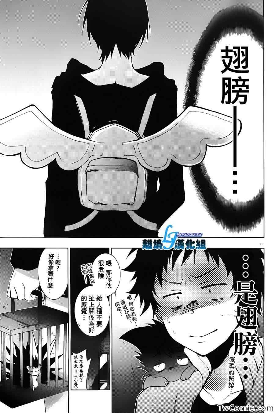 第22话