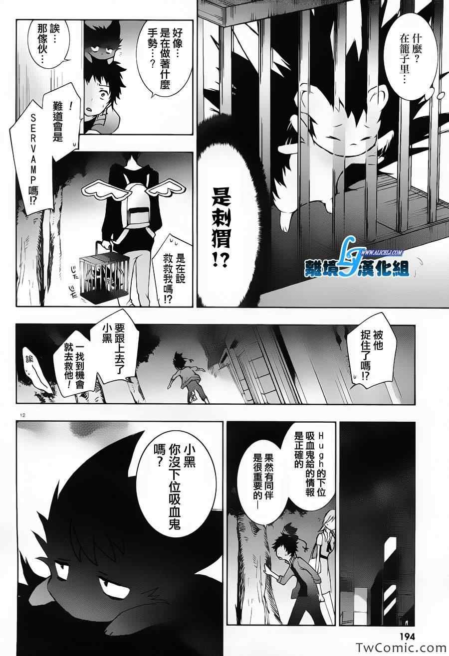 第22话