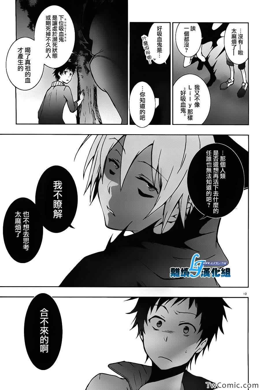 第22话