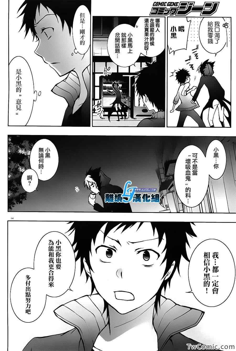 第22话
