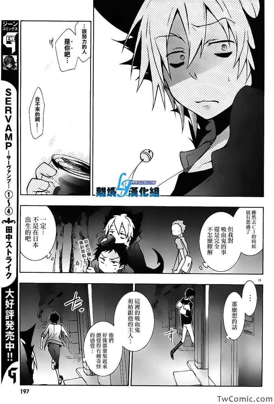 第22话