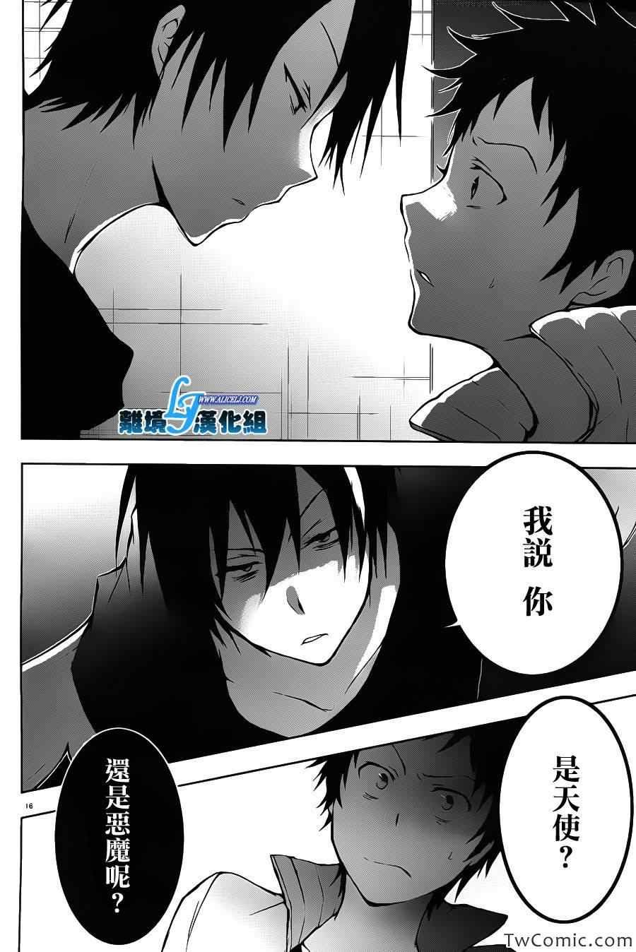 第22话