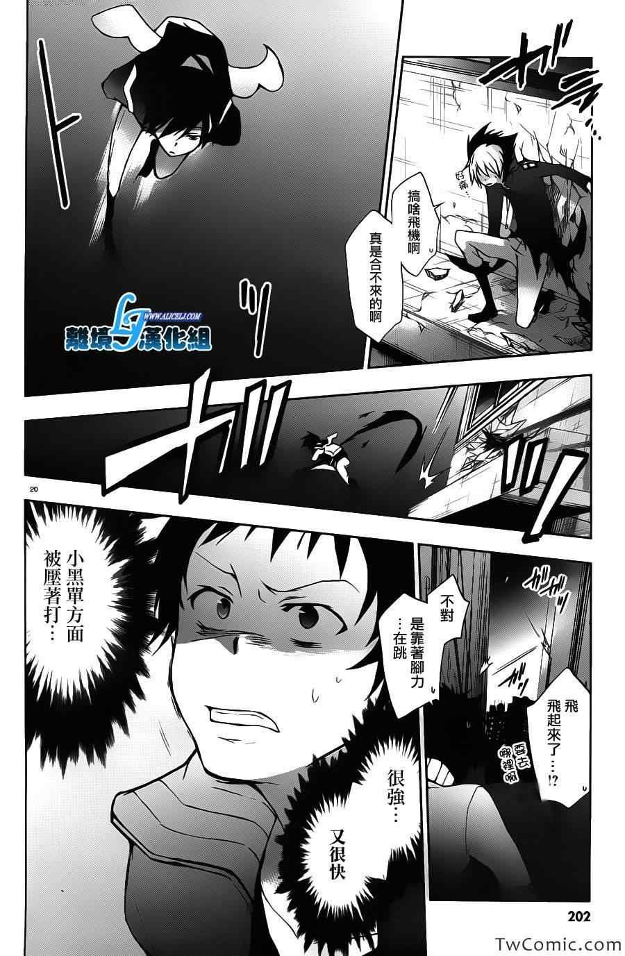 第22话