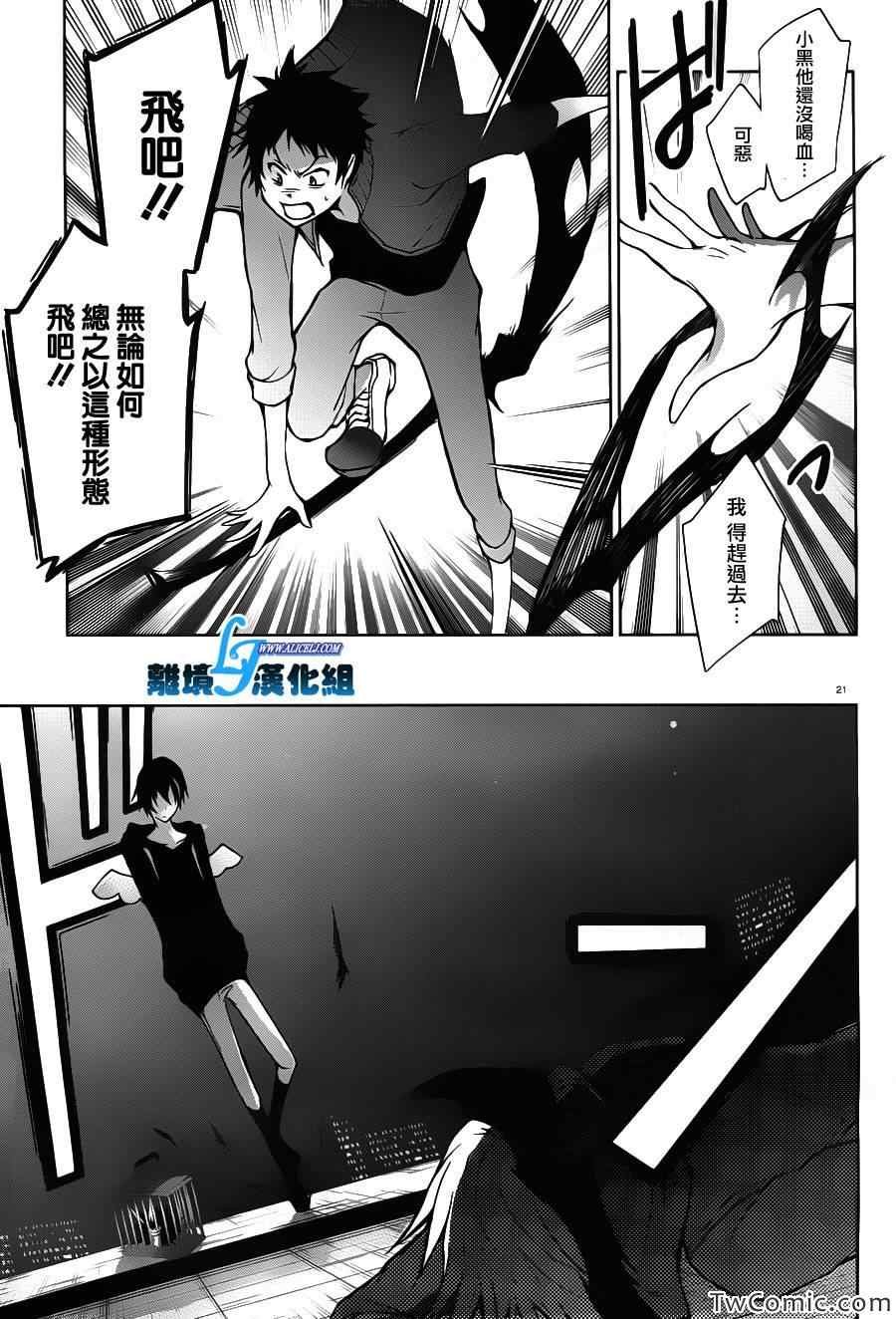第22话