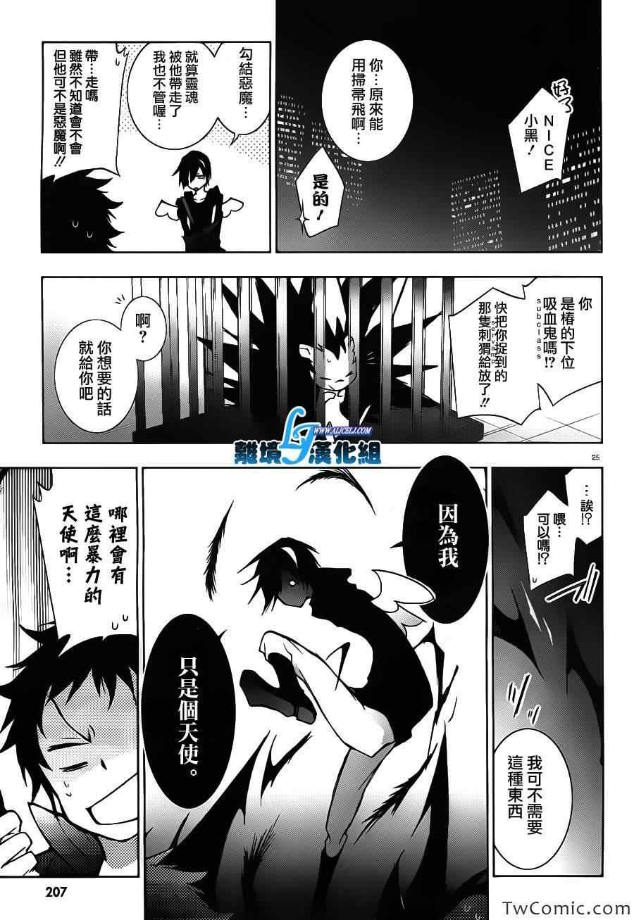 第22话