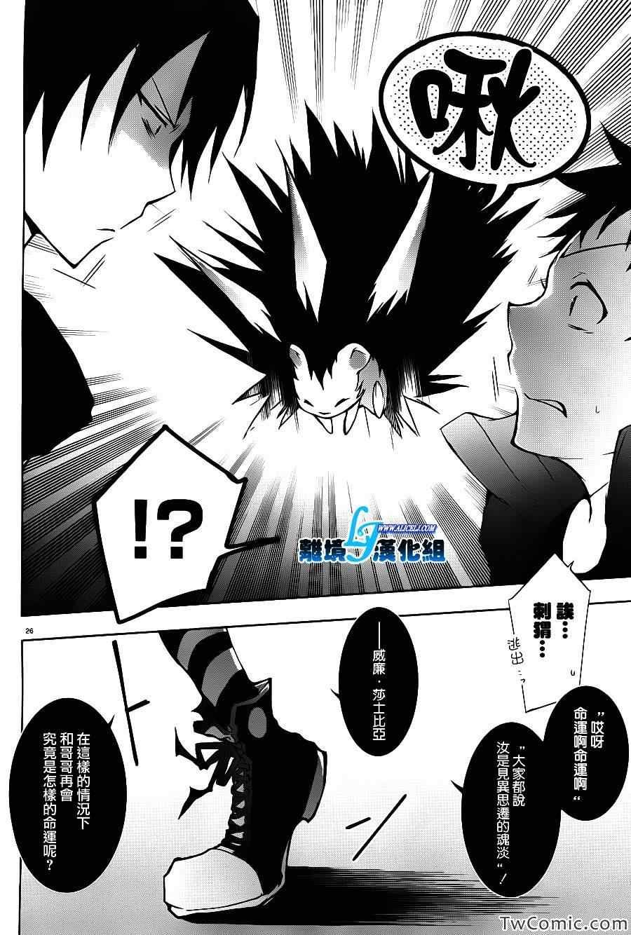 第22话