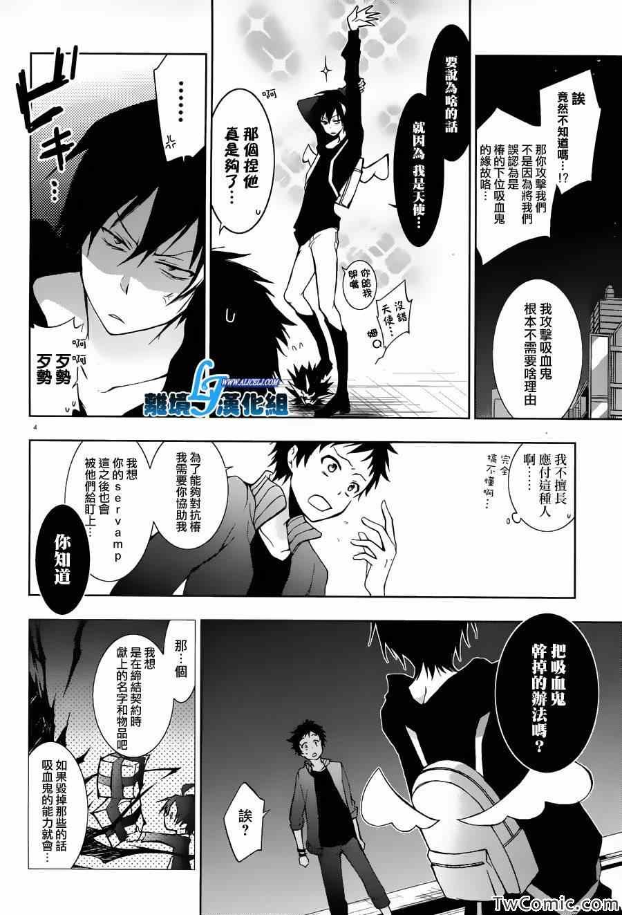 第23话