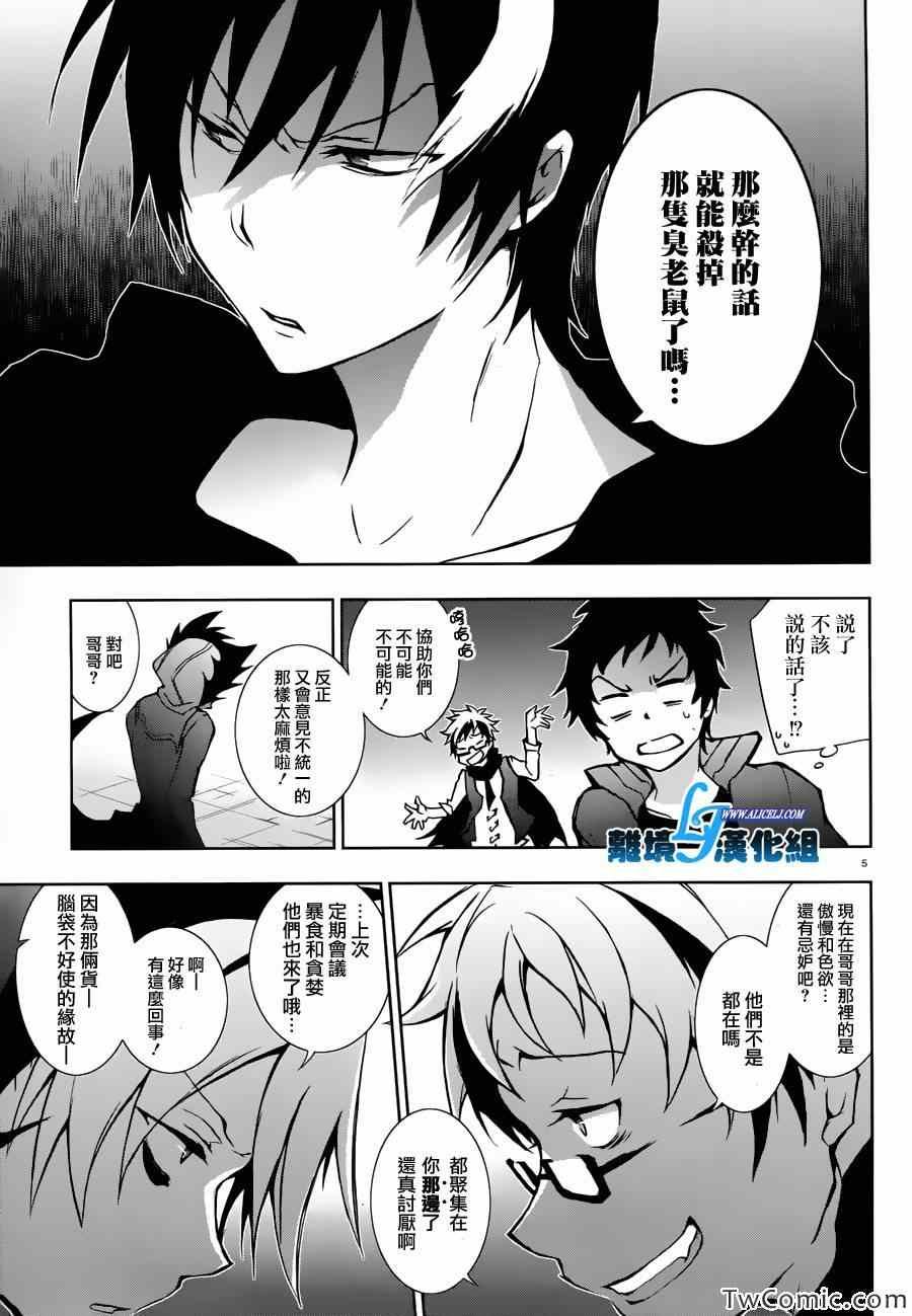 第23话