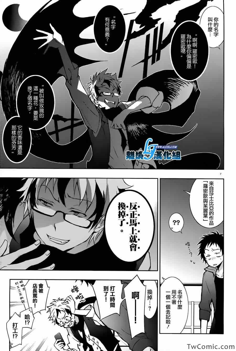 第23话