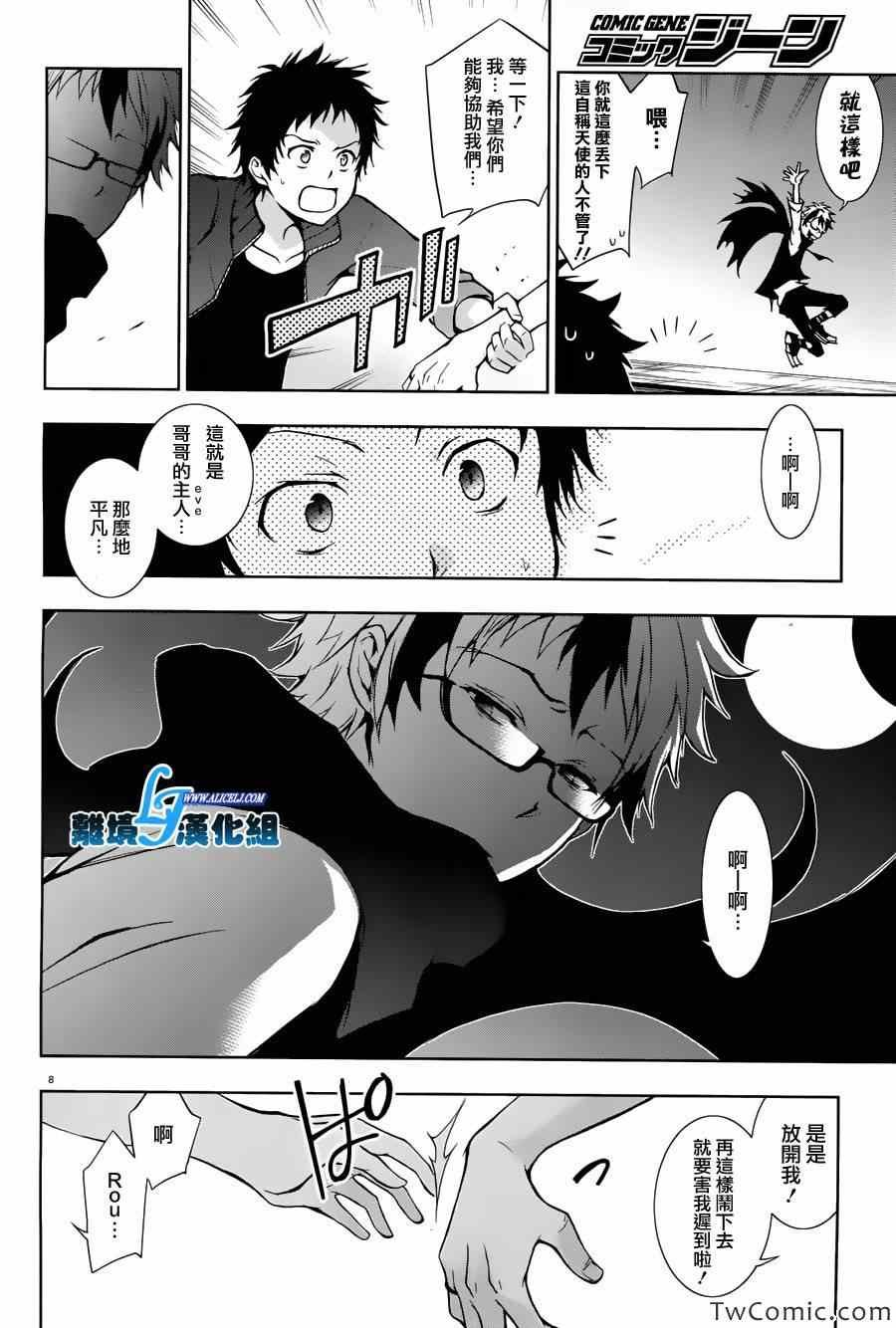 第23话