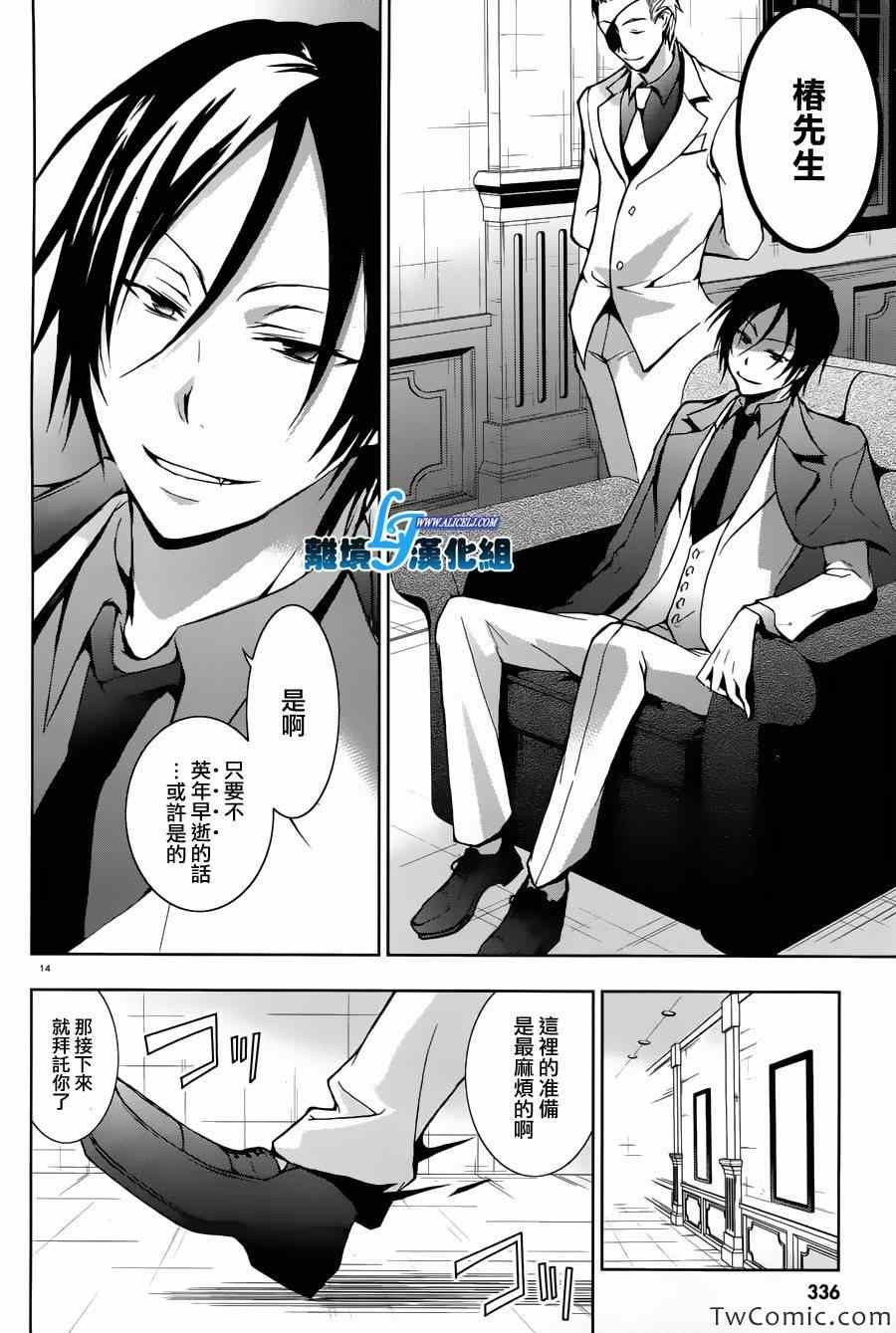 第23话