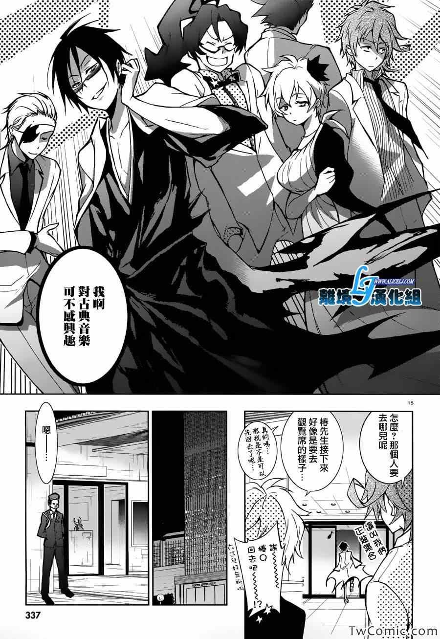 第23话