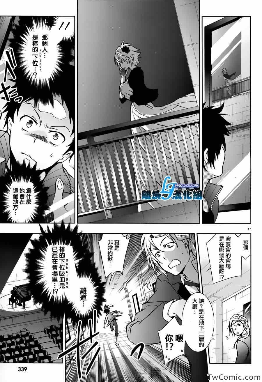 第23话