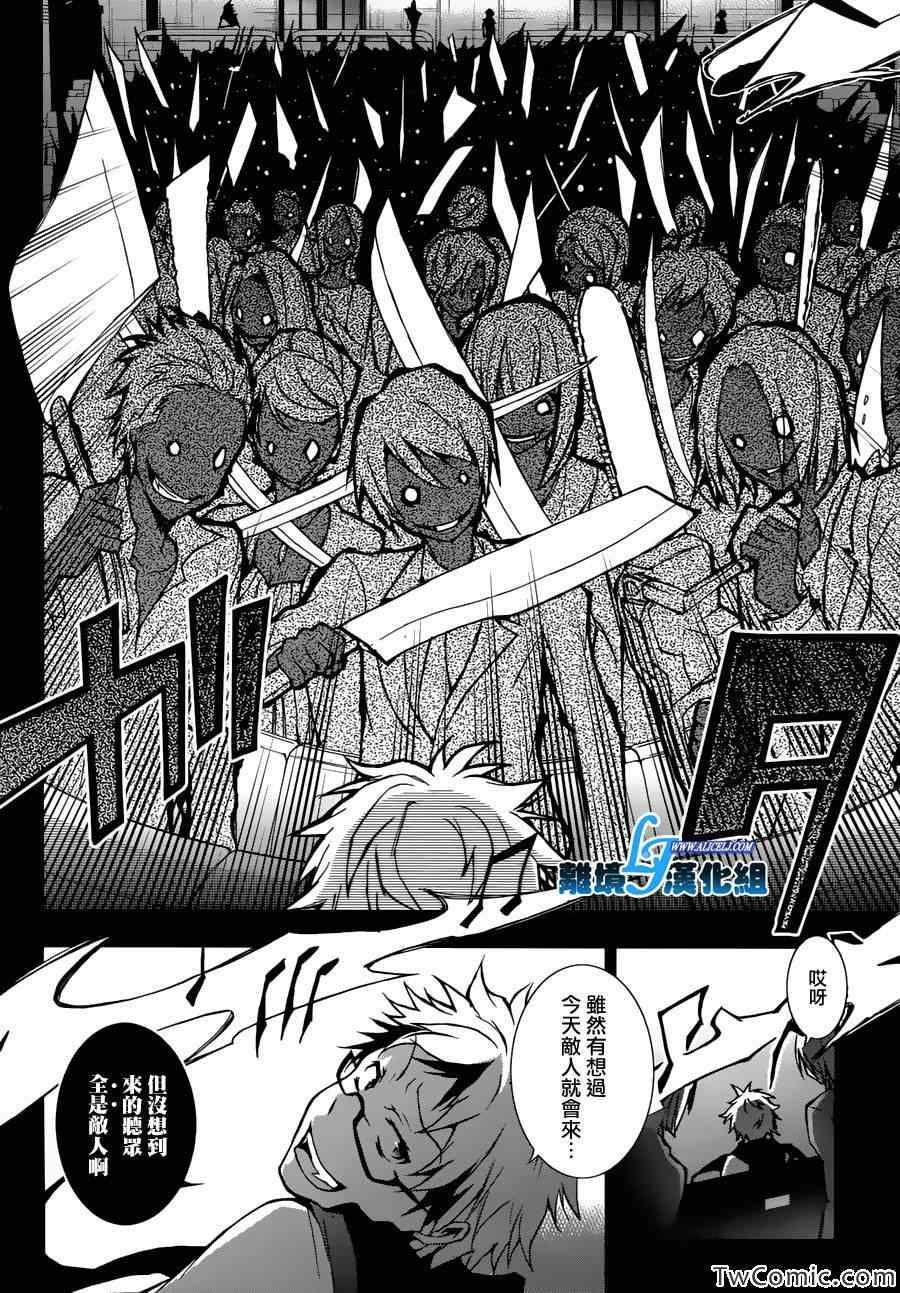 第23话