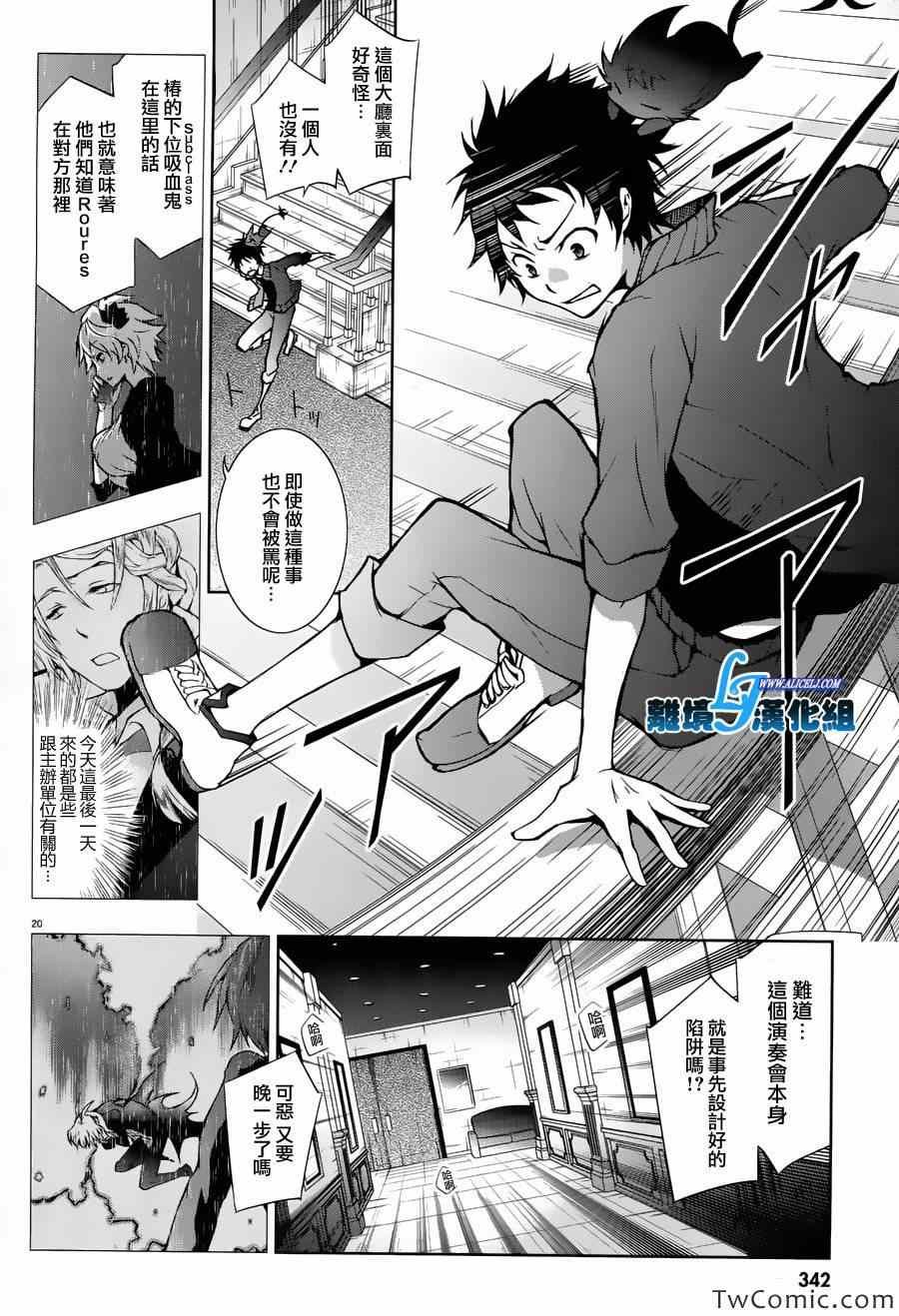 第23话