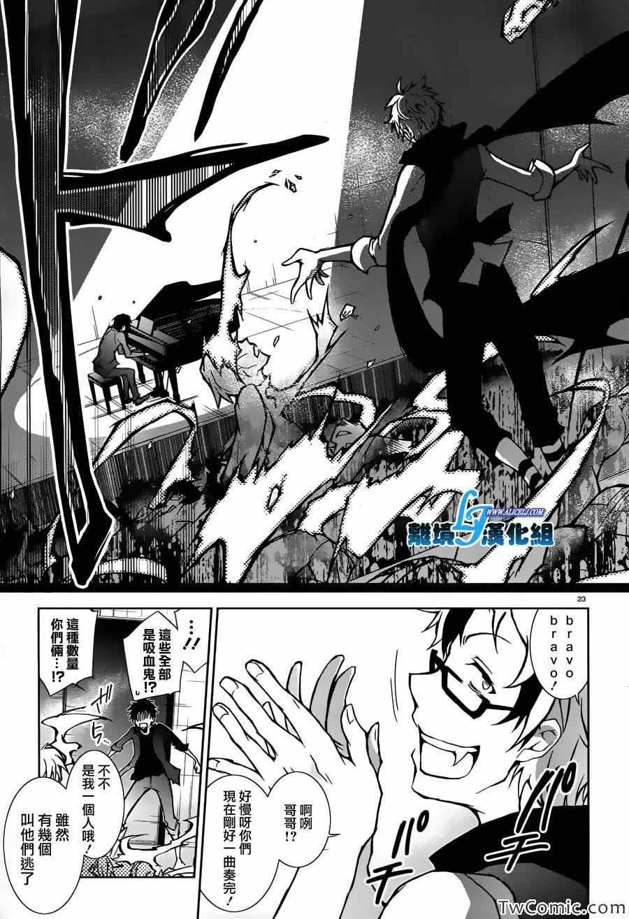 第23话
