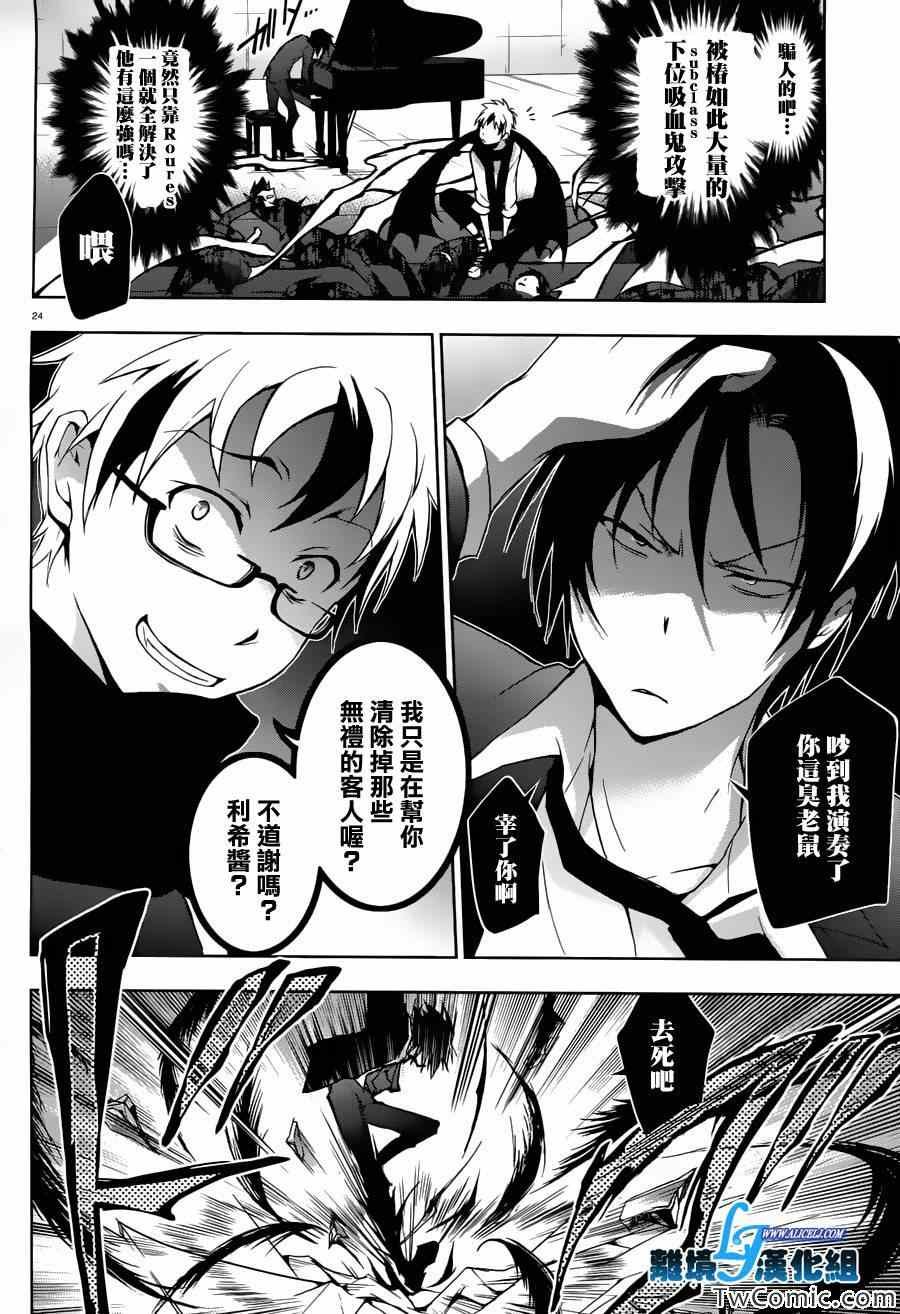 第23话