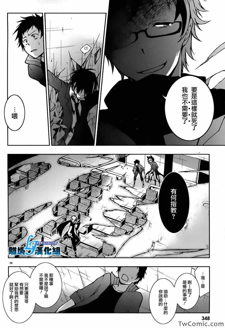 第23话