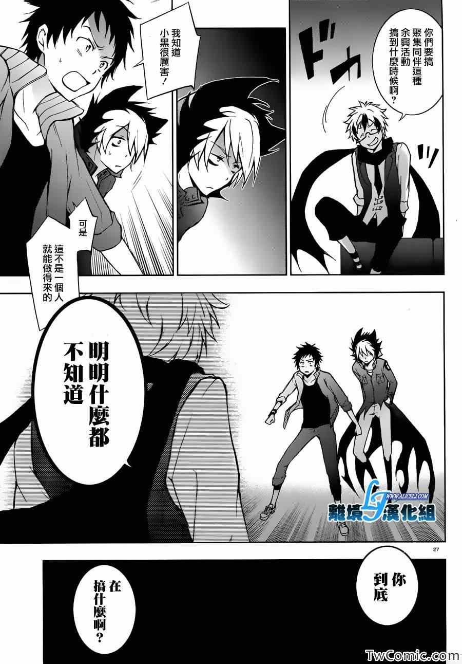 第23话