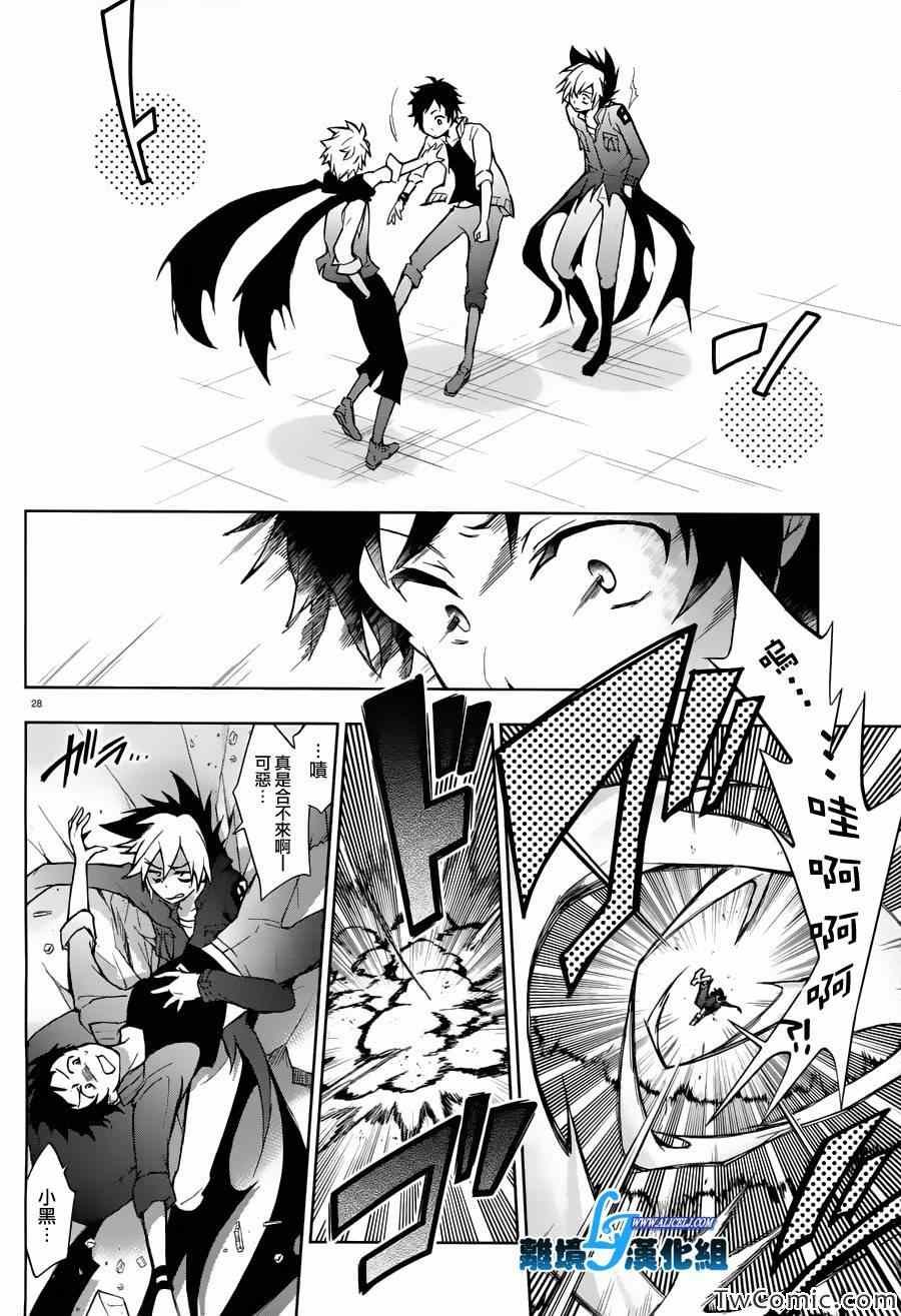 第23话