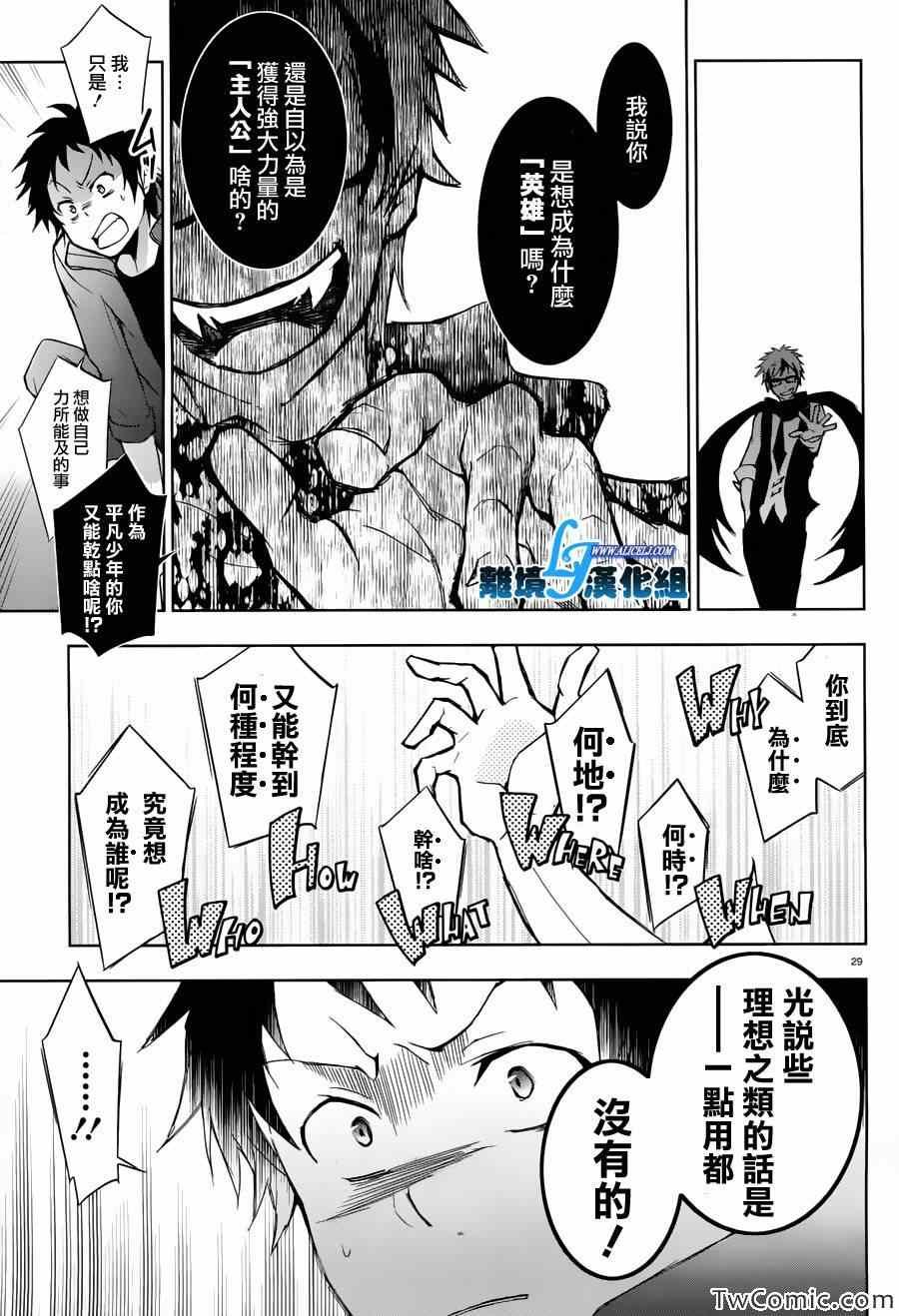 第23话
