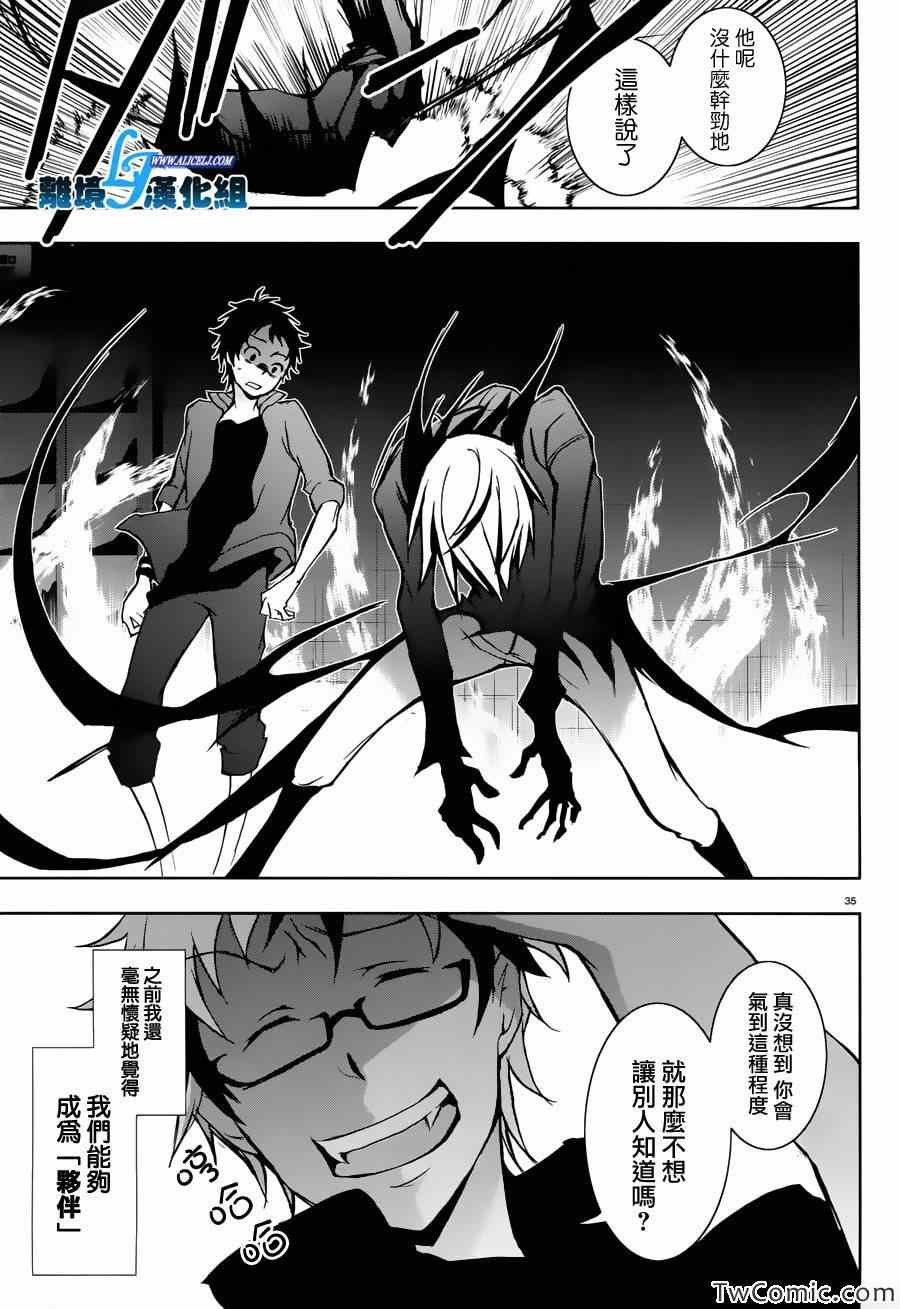 第23话