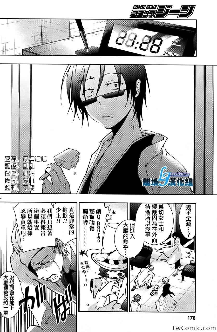 第24话