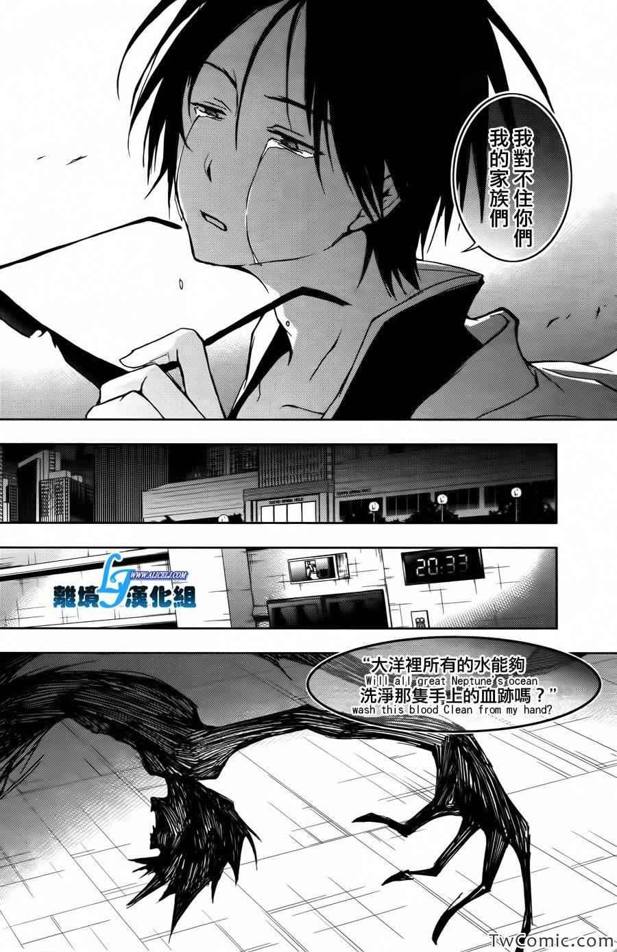 第24话